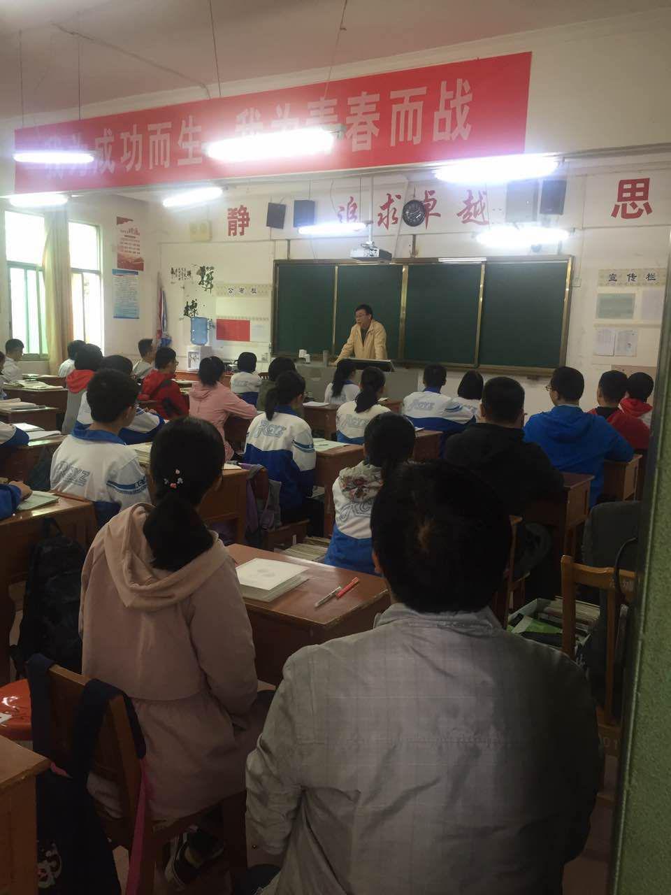 數學龔日輝老師為汝城縣一中1518班學生授課